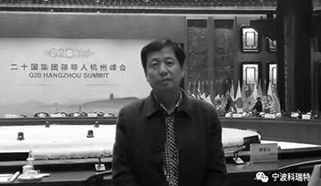 沉痛悼念科瑞特優(yōu)秀經(jīng)銷商河南?？h孫國柱先生！