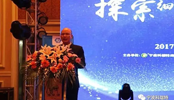 “探索細胞奧秘、揭示生命平衡”論壇帶給養(yǎng)豬人的啟示錄