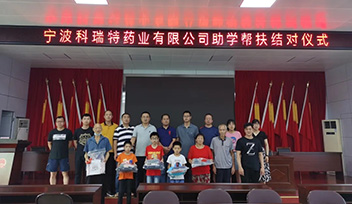 相聚泰順，一切都順--2020年半年度銷售會(huì)議報(bào)道