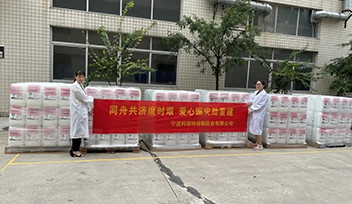 “豫”你同在 河南加油！|科瑞特向災(zāi)區(qū)捐贈 救援物資