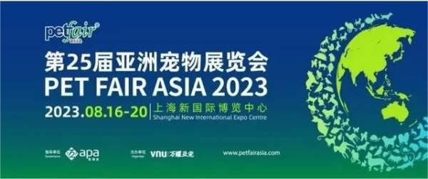科瑞特與您相約第二十五屆亞洲寵物展！