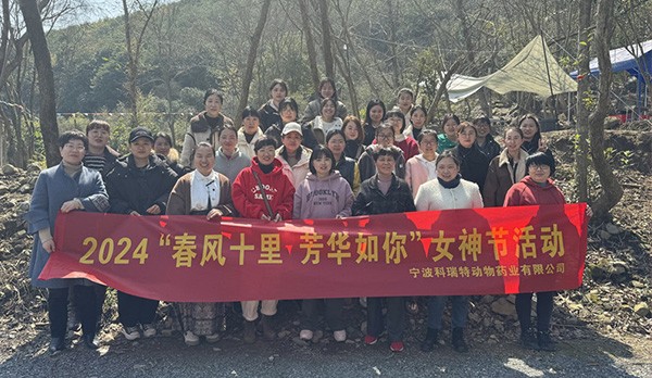 春風(fēng)十里 芳華如你 | 科瑞特“三八”女神節(jié)活動(dòng)圓滿成功！